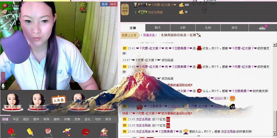 ❤ゞ兰陵美酒ゞ❤的图片