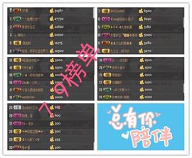 ◥▇摇滚☀女皇▇◤主播照片