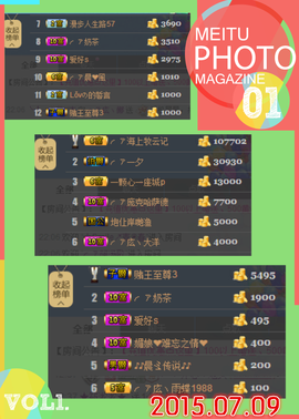 ╭ァ庅丶娜暂停播主播照片
