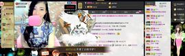╰゛•.主播照片