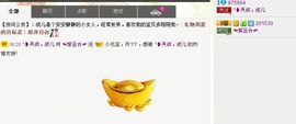 小主❤情缘主播照片