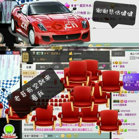 ❤尼卡的主播照片