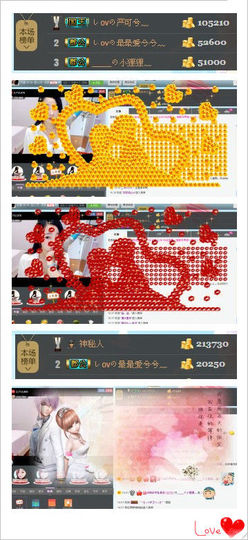 しovの可兮﹏主播照片
