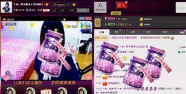 Tiffany_66主播照片