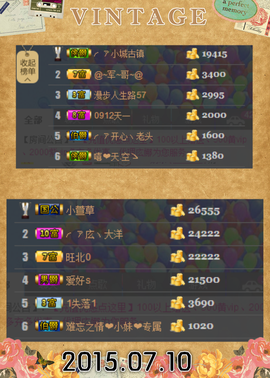 ╭ァ庅丶娜暂停播主播照片