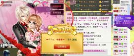 ♥ヾＴａ﹑塔塔♪≈゜主播照片
