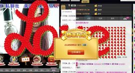 Mc龙e琦主播照片