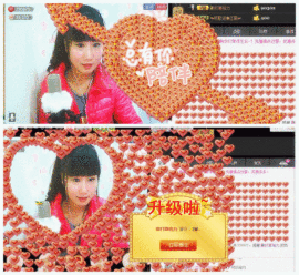 ☜指❤芊芊℡☞主播照片