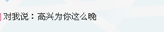 SY◆小神◈遥遥◆.主播照片