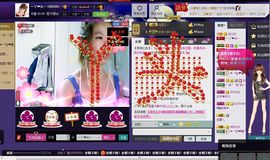 ゾ阿娟儿主播照片