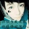 肆无忌惮的少年