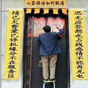 ％心若移动如何联通