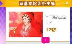 ❤❤青丝花容主播照片