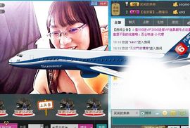 ☞思念笑☜主播照片