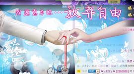 ❀君君，从零开始❀主播照片
