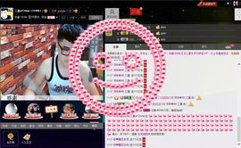徐矗小号主播照片