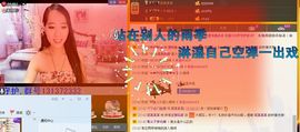 荷曦♫つ主播照片
