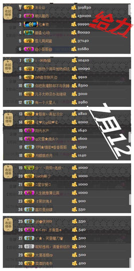 张冰冰.大发主播照片