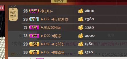 大坤✨贺老大元始天尊的图片
