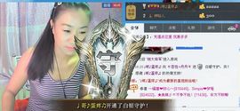 丹丹美妞主播照片