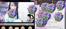 ❀君君，从零开始❀主播照片