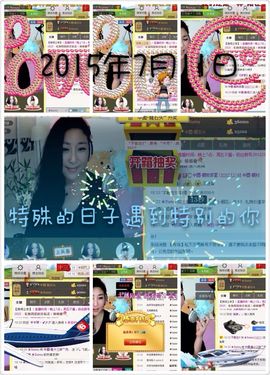 我是一直小小鸟！主播照片