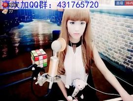 为爱♥♡灬停留主播照片