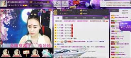 ♫聆听♬念晴主播照片