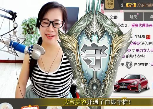魅力女人唱民歌的图片