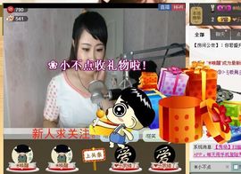 鹏程⏎小不点主播照片