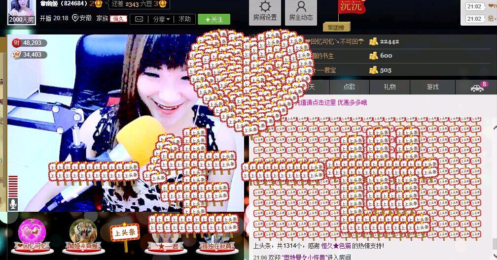 ❤柠檬☂的图片