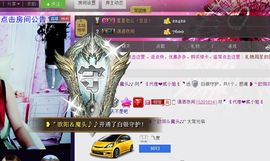 🏅二小姐小阿莉主播照片