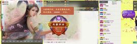 🔥桃子🔥主播照片