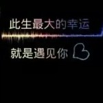 封心❤🔒爱海报