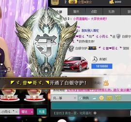 ☞819☜毛毛雨主播照片