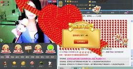 MC你大娘主播照片