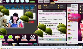 ╰♛冷雨沫ღ虎妞➷主播照片