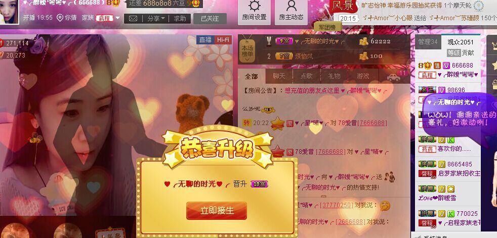✿湾湾✿的图片