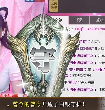 姗沫換841534主播照片