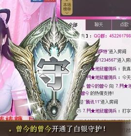 姗沫換841534主播照片