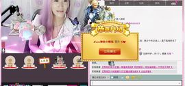 ℒove蔡珍珍主播照片