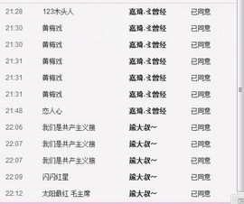 ♥.♥╭主播照片