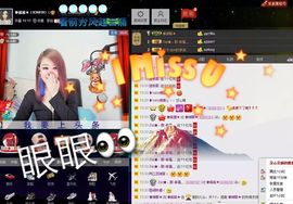 啥也不是了主播照片