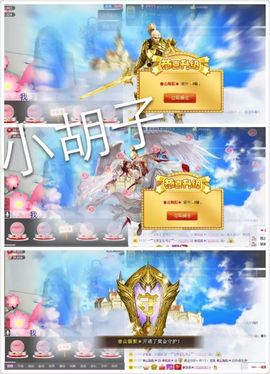 啥也不是了主播照片