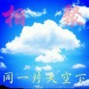 无心x3