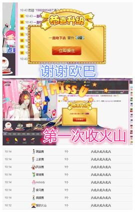 小萌唱歌给谁听主播照片