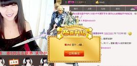 灬★沁沁★灬主播照片