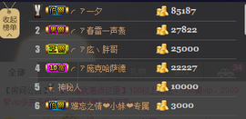 ╭ァ庅丶娜暂停播主播照片