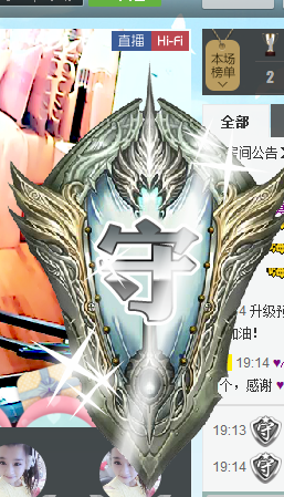 开心❤️❤️果主播照片