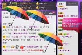 ╰☆☆∮四娘づ主播照片